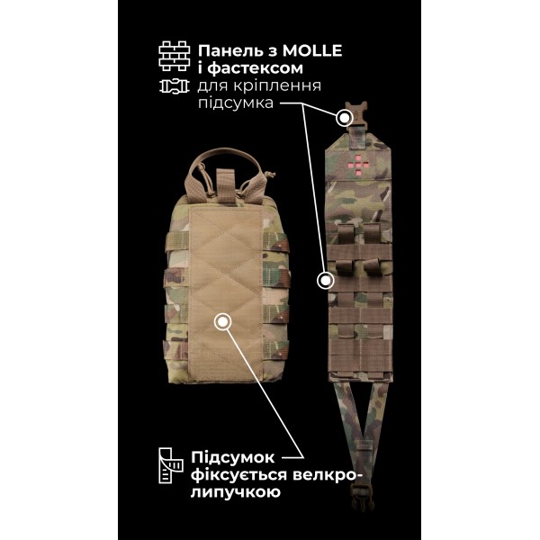 Підсумок для аптечки ПА1 GEN 2 “Нойта” відривний (XL | Мультикам неоригінальний) ТМ Балістика - 103020804
