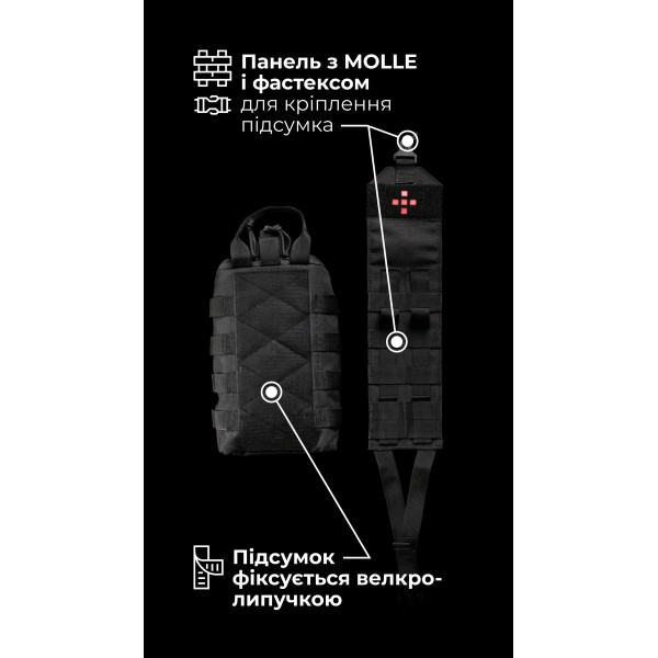 Підсумок для аптечки ПА1 GEN 2 “Нойта” відривний (XL | Чорний) ТМ Балістика - 103020806