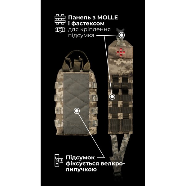Підсумок для аптечки ПА1 GEN 2 “Нойта” відривний (XL | ММ14 “Піксель”) ТМ Балістика - 103020807