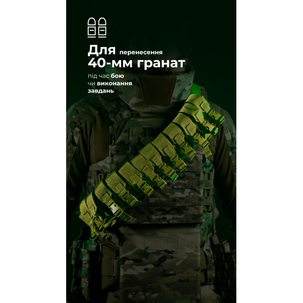 Бандольера под 40‑мм гранаты «Пращ» (на 12 выстрелов | Койот) ТМ Баллистика - 103060401