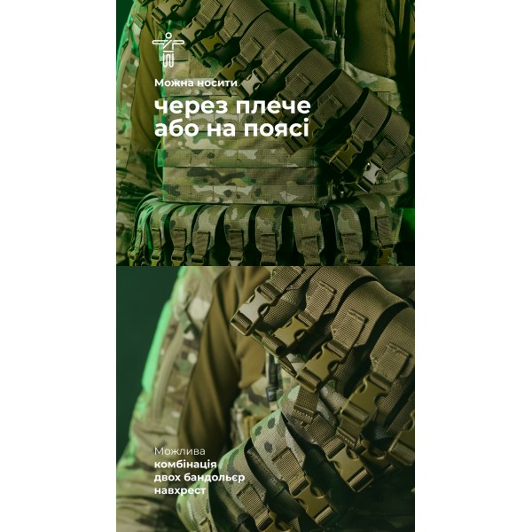 Бандольєра під 40-мм гранати «Пращ» (на 12 пострілів | Койот) ТМ Балістика - 103060401 Бандольєра під 40-мм гранати «Пращ» (на 12 пострілів | Койот) ТМ Балістика - 103060401