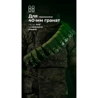 Бандольєра під 40-мм гранати «Пращ» (на 12 пострілів | Олива) ТМ Балістика