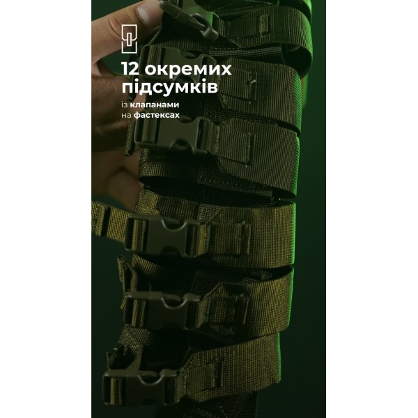 Бандольєра під 40-мм гранати «Пращ» (на 12 пострілів | Олива) ТМ Балістика - 103060402 Бандольєра під 40-мм гранати «Пращ» (на 12 пострілів | Олива) ТМ Балістика - 103060402