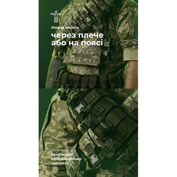 Бандольєра під 40-мм гранати «Пращ» (на 12 пострілів | Олива) ТМ Балістика - 103060402 Бандольєра під 40-мм гранати «Пращ» (на 12 пострілів | Олива) ТМ Балістика - 103060402