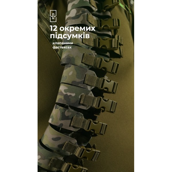 Бандольєра під 40-мм гранати «Пращ» (на 12 пострілів | Мультикам неоригінальний) ТМ Балістика - 103060404 Бандольєра під 40-мм гранати «Пращ» (на 12 пострілів | Мультикам неоригінальний) ТМ Балістика - 103060404