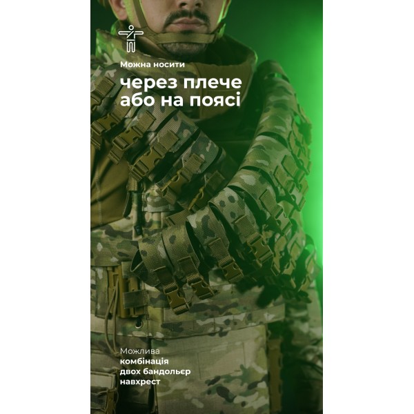 Бандольєра під 40-мм гранати «Пращ» (на 12 пострілів | Мультикам неоригінальний) ТМ Балістика - 103060404 Бандольєра під 40-мм гранати «Пращ» (на 12 пострілів | Мультикам неоригінальний) ТМ Балістика - 103060404