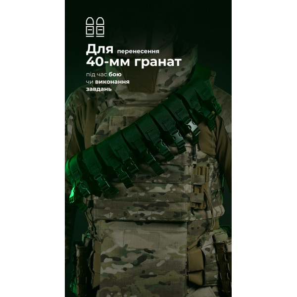 Бандольєра під 40-мм гранати «Пращ» (на 12 пострілів | Чорний) ТМ Балістика - 103060406