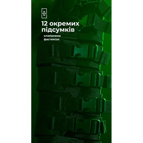 Бандольєра під 40-мм гранати «Пращ» (на 12 пострілів | Чорний) ТМ Балістика - 103060406 Бандольєра під 40-мм гранати «Пращ» (на 12 пострілів | Чорний) ТМ Балістика - 103060406