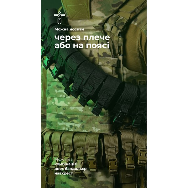 Бандольєра під 40-мм гранати «Пращ» (на 12 пострілів | Чорний) ТМ Балістика - 103060406 Бандольєра під 40-мм гранати «Пращ» (на 12 пострілів | Чорний) ТМ Балістика - 103060406