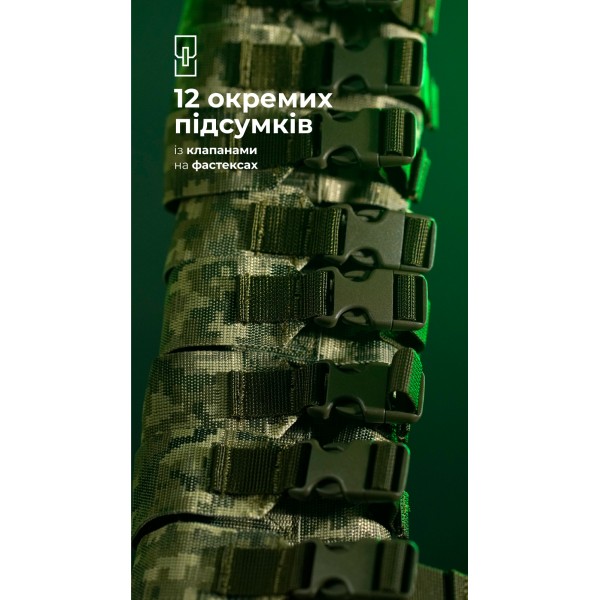 Бандольера под 40‑мм гранаты «Пращ» (на 12 выстрелов | ММ 14 "Пиксель") ТМ Баллистика - 103060407