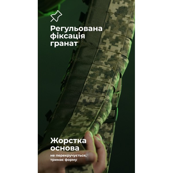 Бандольера под 40‑мм гранаты «Пращ» (на 12 выстрелов | ММ 14 "Пиксель") ТМ Баллистика - 103060407