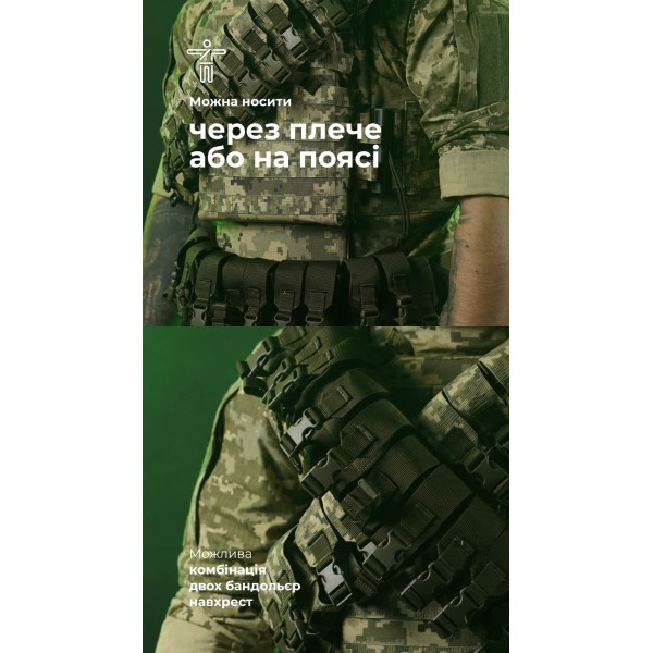 Бандольера под 40‑мм гранаты «Пращ» (на 12 выстрелов | ММ 14 "Пиксель") ТМ Баллистика - 103060407