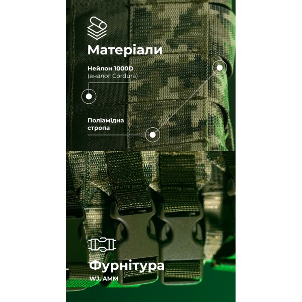 Бандольера под 40‑мм гранаты «Пращ» (на 12 выстрелов | ММ 14 "Пиксель") ТМ Баллистика - 103060407