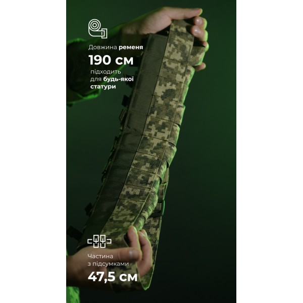 Бандольера под 40‑мм гранаты «Пращ» (на 12 выстрелов | ММ 14 "Пиксель") ТМ Баллистика - 103060407