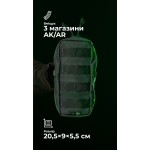 Утилитарный подсумок УП3 "Струнник" (20,5×9×5,5 см | Вертикальный | Черный) ТМ Баллистика