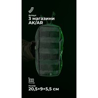 Утилитарный подсумок УП3 "Струнник" (20,5×9×5,5 см | Вертикальный | Черный) ТМ Баллистика