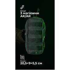 Утилитарный подсумок УП3 "Струнник" (20,5×9×5,5 см | Вертикальный | Черный) ТМ Баллистика