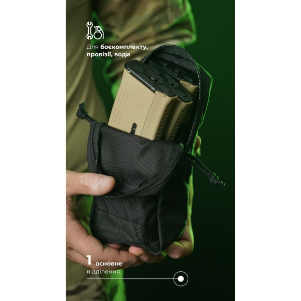 Утилитарный подсумок УП3 "Струнник" (20,5×9×5,5 см | Вертикальный | Черный) ТМ Баллистика - 103071006