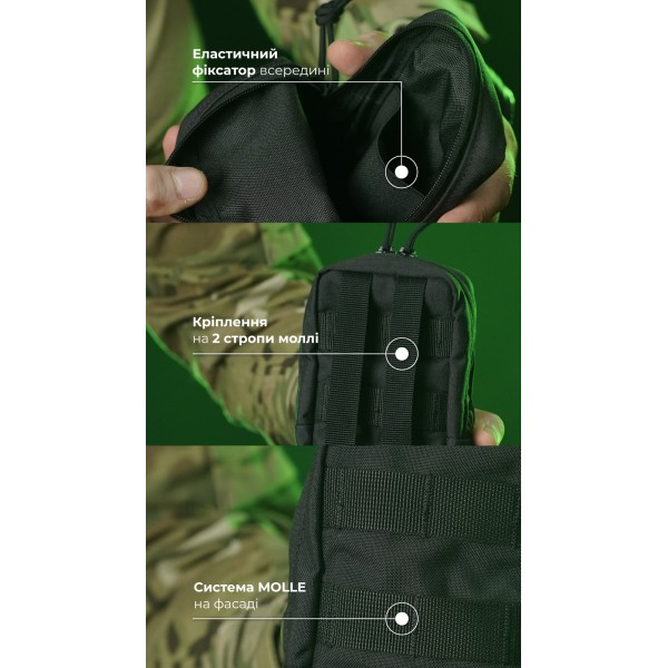 Утилитарный подсумок УП3 "Струнник" (20,5×9×5,5 см | Вертикальный | Черный) ТМ Баллистика - 103071006