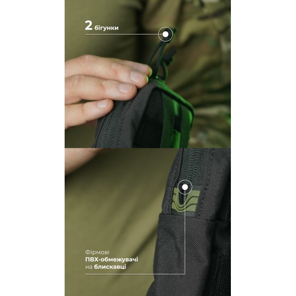 Утилитарный подсумок УП3 "Струнник" (20,5×9×5,5 см | Вертикальный | Черный) ТМ Баллистика - 103071006