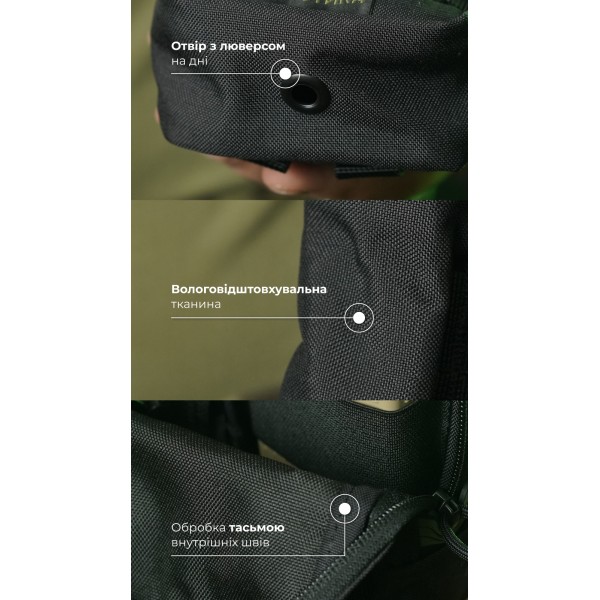 Утилитарный подсумок УП3 "Струнник" (20,5×9×5,5 см | Вертикальный | Черный) ТМ Баллистика - 103071006