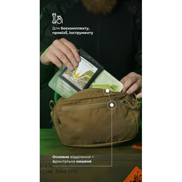 Утилитарный подсумок "Припасник" (Горизонтальный | 16,5 х 27,5 см | Койот) ТМ Баллистика - 103071501 Утилитарный подсумок "Припасник" (Горизонтальный | 16,5 х 27,5 см | Койот) ТМ Баллистика - 103071501