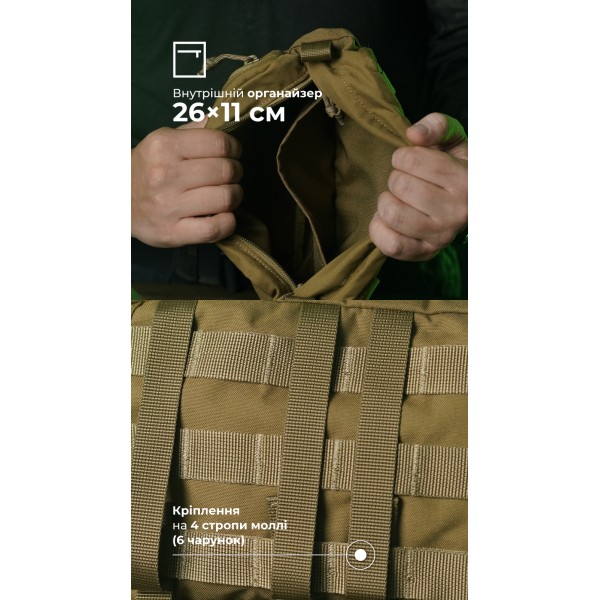 Утилитарный подсумок "Припасник" (Горизонтальный | 16,5 х 27,5 см | Койот) ТМ Баллистика - 103071501 Утилитарный подсумок "Припасник" (Горизонтальный | 16,5 х 27,5 см | Койот) ТМ Баллистика - 103071501