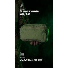Утилитарный подсумок "Припасник" (Горизонтальный | 16,5 х 27,5 см | Олива) ТМ Баллистика