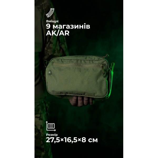 Утилитарный подсумок "Припасник" (Горизонтальный | 16,5 х 27,5 см | Олива) ТМ Баллистика - 103071502
