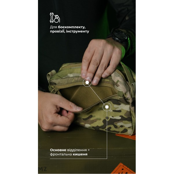 Утилитарный подсумок "Припасник" (Горизонтальный | 16,5 х 27,5 см | Мультикам неоригинальный) ТМ Баллистика - 103071504