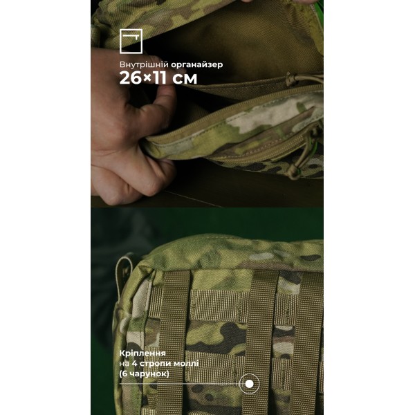 Утилитарный подсумок "Припасник" (Горизонтальный | 16,5 х 27,5 см | Мультикам неоригинальный) ТМ Баллистика - 103071504