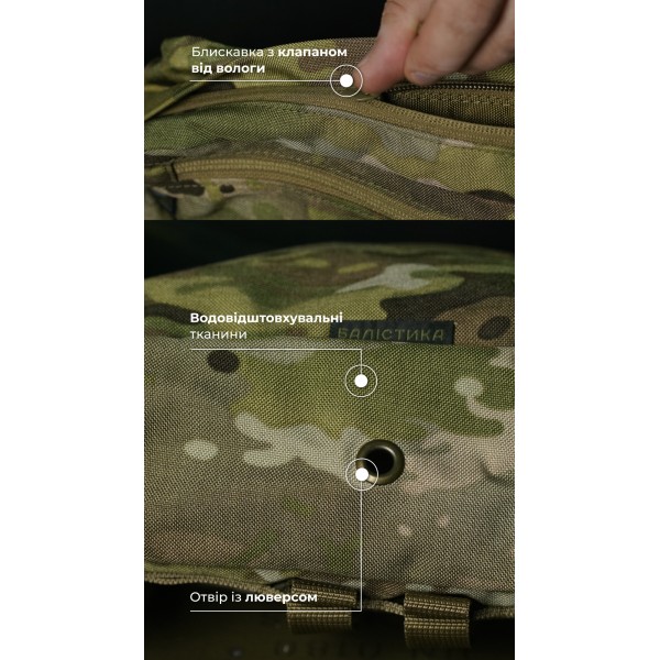 Утилитарный подсумок "Припасник" (Горизонтальный | 16,5 х 27,5 см | Мультикам неоригинальный) ТМ Баллистика - 103071504