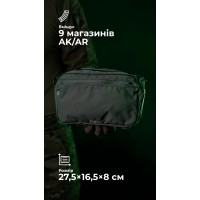 Утилітарний підсумок "Припасник" (Горизонтальний | 16,5 х 27,5 см | Чорний) ТМ Балістика