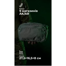 Утилитарный подсумок "Припасник" (Горизонтальный | 16,5 х 27,5 см | Черный) ТМ Баллистика