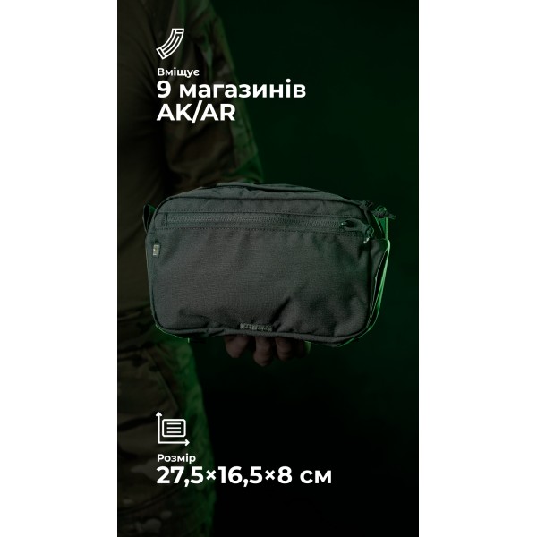 Утилитарный подсумок "Припасник" (Горизонтальный | 16,5 х 27,5 см | Черный) ТМ Баллистика - 103071506