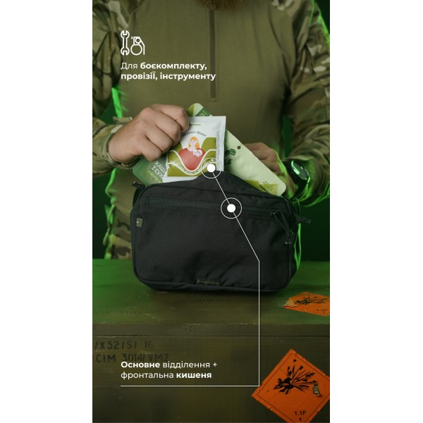 Утилитарный подсумок "Припасник" (Горизонтальный | 16,5 х 27,5 см | Черный) ТМ Баллистика - 103071506