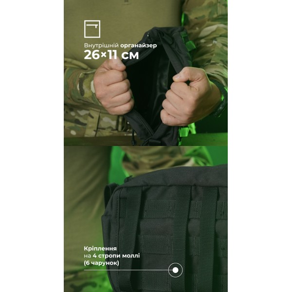 Утилитарный подсумок "Припасник" (Горизонтальный | 16,5 х 27,5 см | Черный) ТМ Баллистика - 103071506