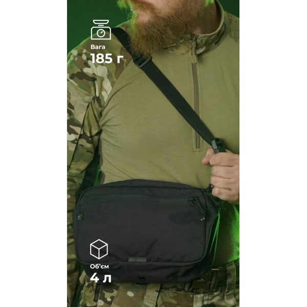 Утилитарный подсумок "Припасник" (Горизонтальный | 16,5 х 27,5 см | Черный) ТМ Баллистика - 103071506