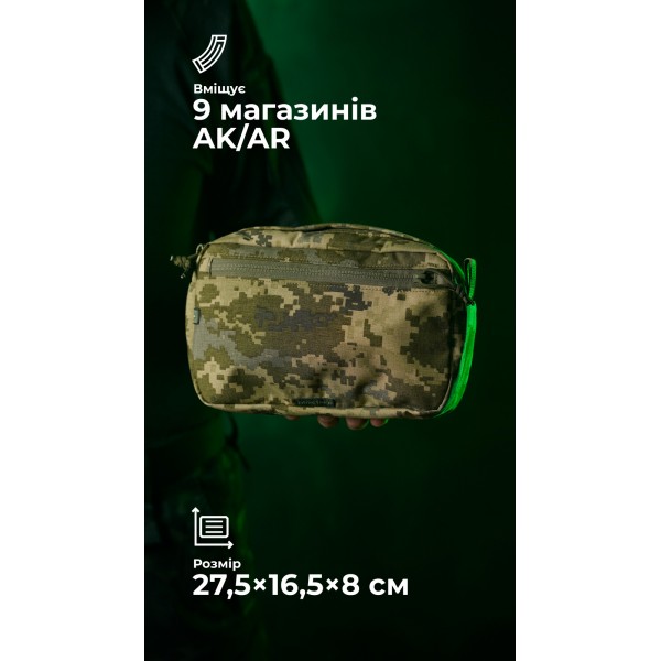 Утилитарный подсумок "Припасник" (Горизонтальный | 16,5 х 27,5 см | ММ14 "Пиксель") ТМ Баллистика - 103071507