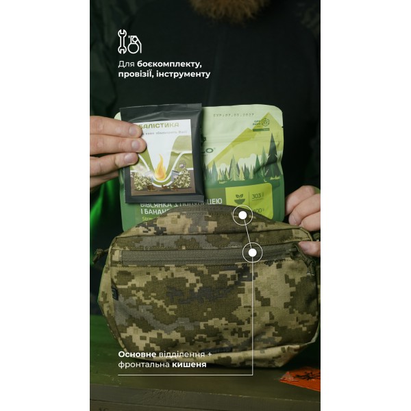 Утилитарный подсумок "Припасник" (Горизонтальный | 16,5 х 27,5 см | ММ14 "Пиксель") ТМ Баллистика - 103071507 Утилитарный подсумок "Припасник" (Горизонтальный | 16,5 х 27,5 см | ММ14 "Пиксель") ТМ Баллистика - 103071507