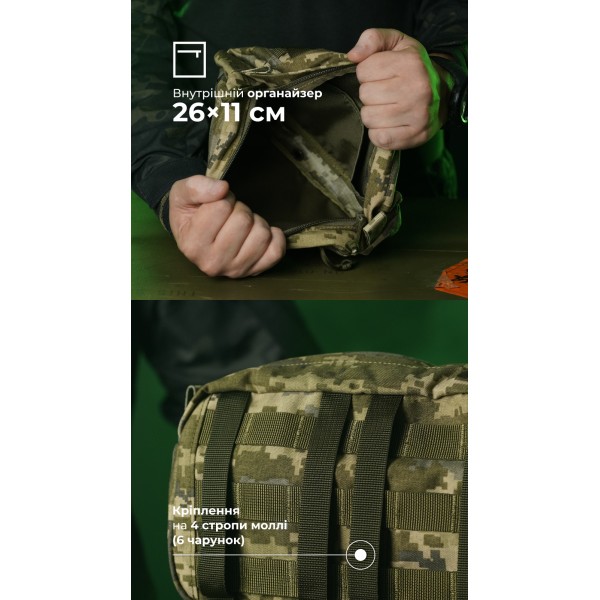 Утилитарный подсумок "Припасник" (Горизонтальный | 16,5 х 27,5 см | ММ14 "Пиксель") ТМ Баллистика - 103071507 Утилитарный подсумок "Припасник" (Горизонтальный | 16,5 х 27,5 см | ММ14 "Пиксель") ТМ Баллистика - 103071507