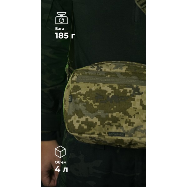 Утилитарный подсумок "Припасник" (Горизонтальный | 16,5 х 27,5 см | ММ14 "Пиксель") ТМ Баллистика - 103071507 Утилитарный подсумок "Припасник" (Горизонтальный | 16,5 х 27,5 см | ММ14 "Пиксель") ТМ Баллистика - 103071507