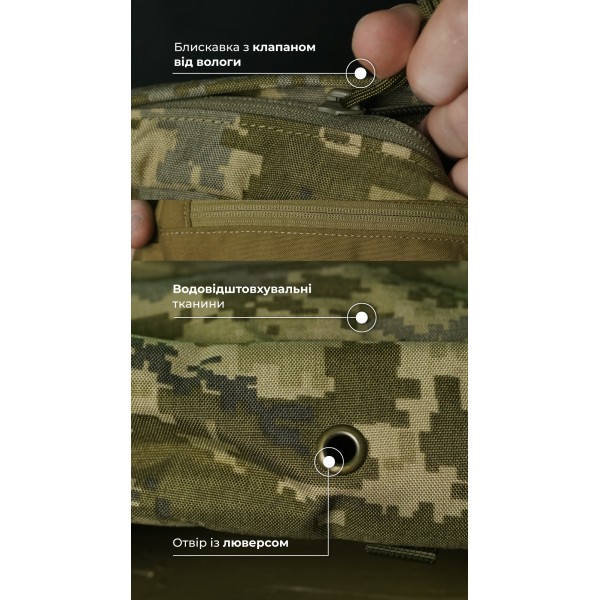 Утилитарный подсумок "Припасник" (Горизонтальный | 16,5 х 27,5 см | ММ14 "Пиксель") ТМ Баллистика - 103071507 Утилитарный подсумок "Припасник" (Горизонтальный | 16,5 х 27,5 см | ММ14 "Пиксель") ТМ Баллистика - 103071507