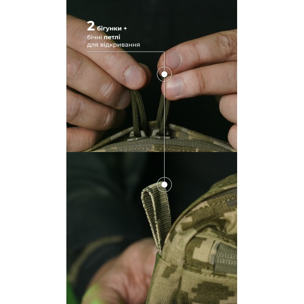 Утилитарный подсумок "Припасник" (Горизонтальный | 16,5 х 27,5 см | ММ14 "Пиксель") ТМ Баллистика - 103071507 Утилитарный подсумок "Припасник" (Горизонтальный | 16,5 х 27,5 см | ММ14 "Пиксель") ТМ Баллистика - 103071507