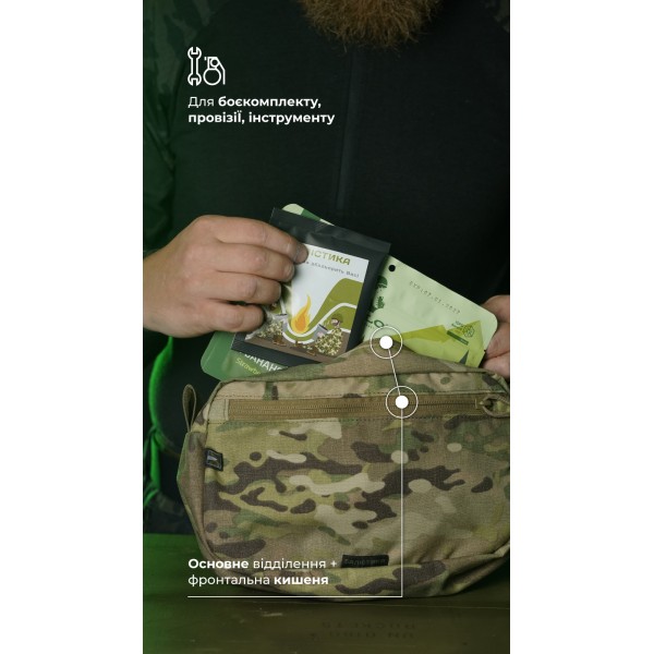 Утилитарный подсумок "Припасник" (Горизонтальный | 16,5 х 27,5 см | Мультикам) ТМ Баллистика - 103071508