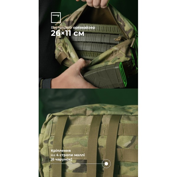 Утилитарный подсумок "Припасник" (Горизонтальный | 16,5 х 27,5 см | Мультикам) ТМ Баллистика - 103071508