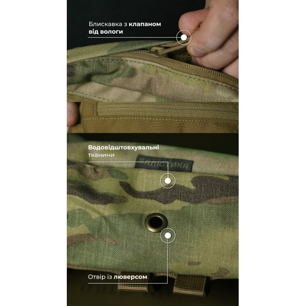 Утилитарный подсумок "Припасник" (Горизонтальный | 16,5 х 27,5 см | Мультикам) ТМ Баллистика - 103071508