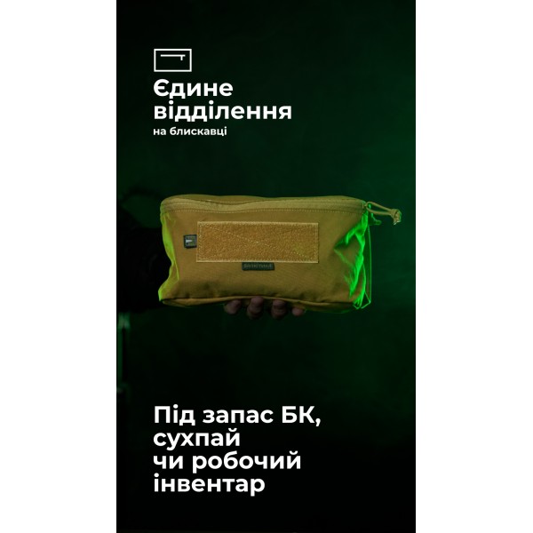 Утилитарный подсумок "Тайник" (26×15×6 см | Велкро | Койот) ТМ Баллистика - 103071701