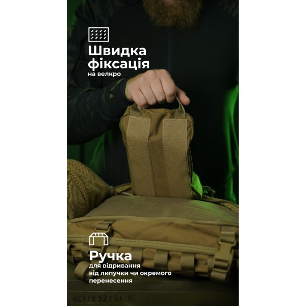 Утилитарный подсумок "Тайник" (26×15×6 см | Велкро | Койот) ТМ Баллистика - 103071701 Утилитарный подсумок "Тайник" (26×15×6 см | Велкро | Койот) ТМ Баллистика - 103071701