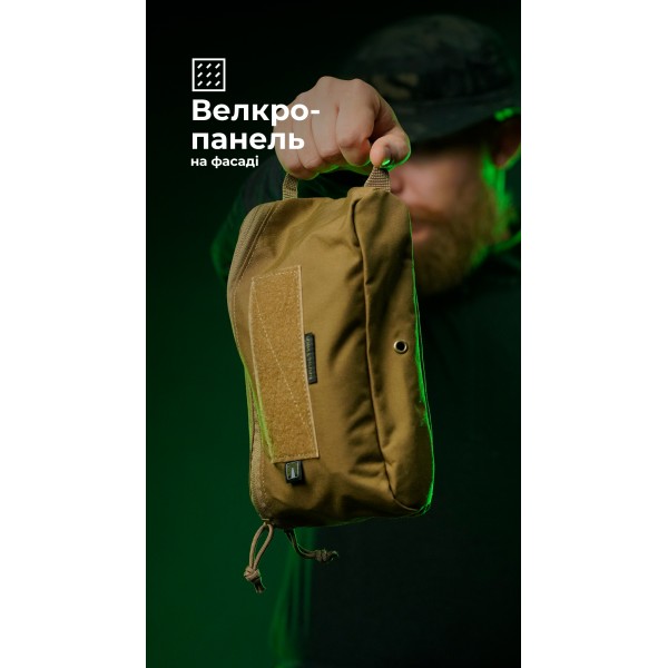 Утилитарный подсумок "Тайник" (26×15×6 см | Велкро | Койот) ТМ Баллистика - 103071701 Утилитарный подсумок "Тайник" (26×15×6 см | Велкро | Койот) ТМ Баллистика - 103071701